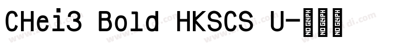CHei3 Bold HKSCS U字体转换
